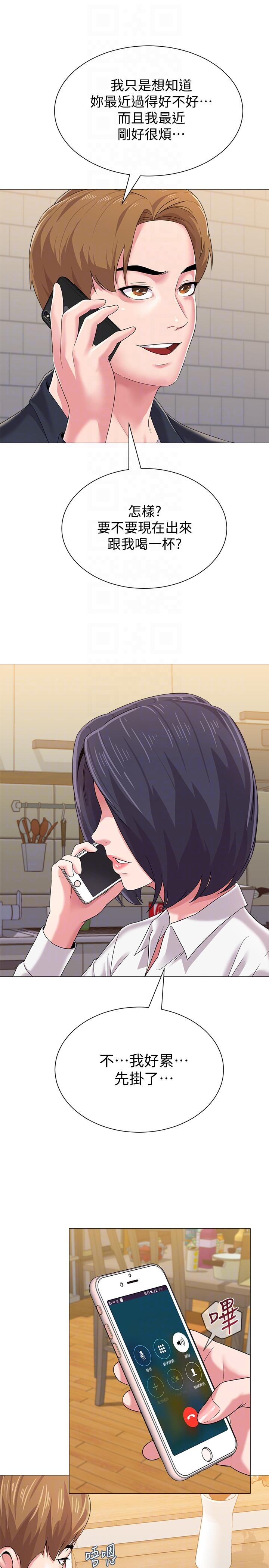 堕落教师[h漫]韩漫全集-堕落教师-第27話-制服的誘惑无删减无遮挡章节图片 