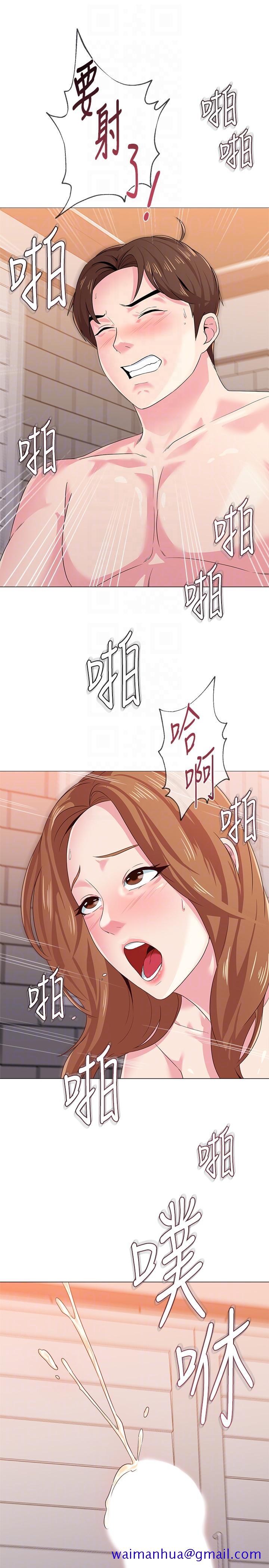 堕落教师[h漫]韩漫全集-堕落教师-第27話-制服的誘惑无删减无遮挡章节图片 
