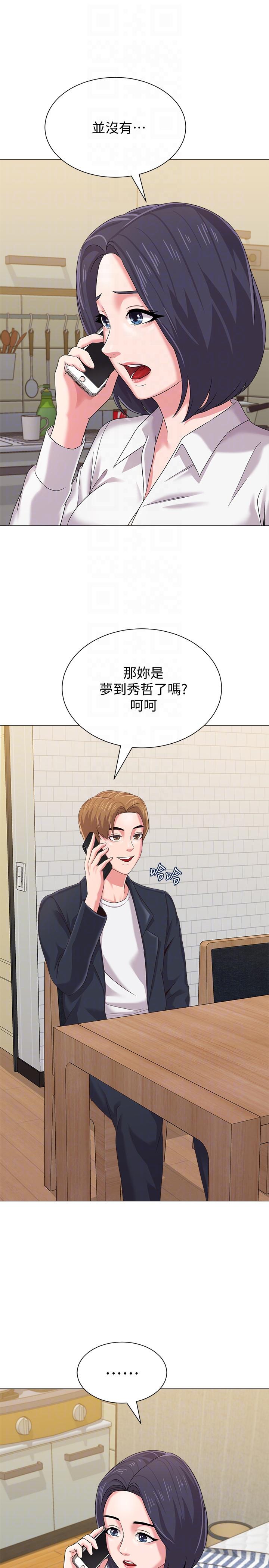 堕落教师[h漫]韩漫全集-堕落教师-第27話-制服的誘惑无删减无遮挡章节图片 