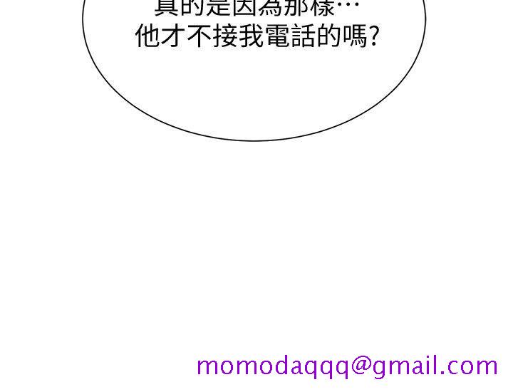 堕落教师[h漫]韩漫全集-堕落教师-第28話-秀哲躲著老師的原因无删减无遮挡章节图片 