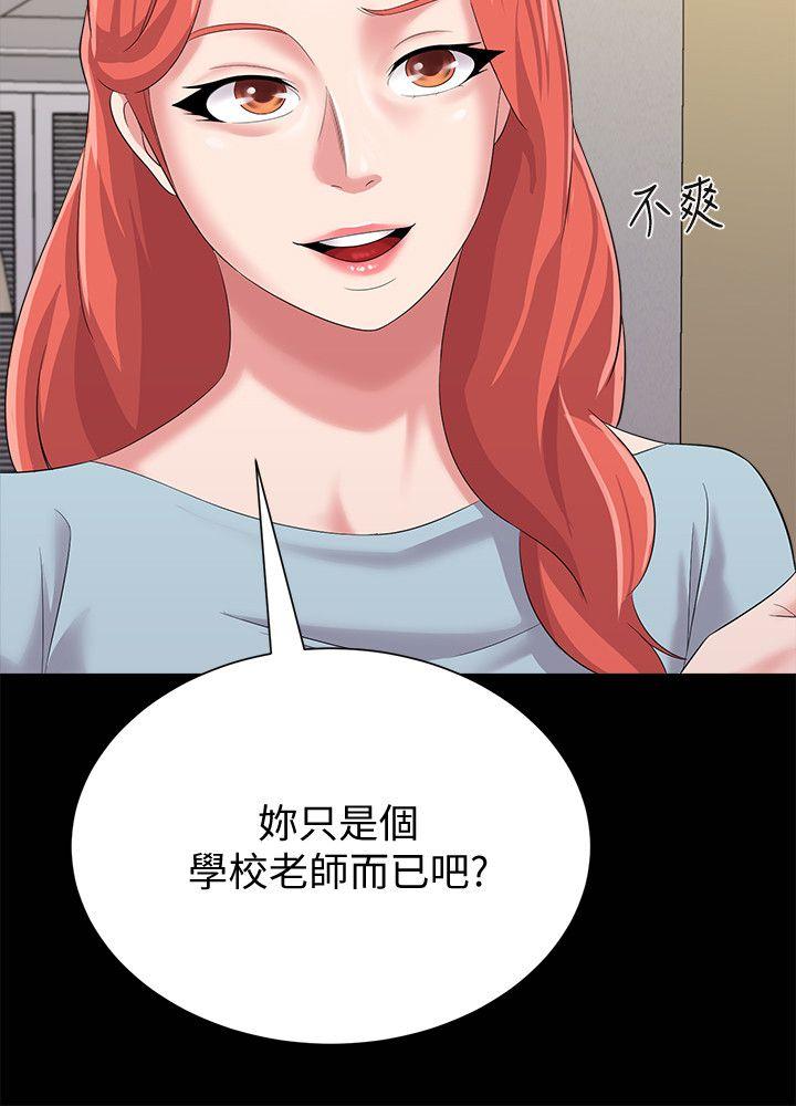堕落教师[h漫]韩漫全集-堕落教师-第28話-秀哲躲著老師的原因无删减无遮挡章节图片 