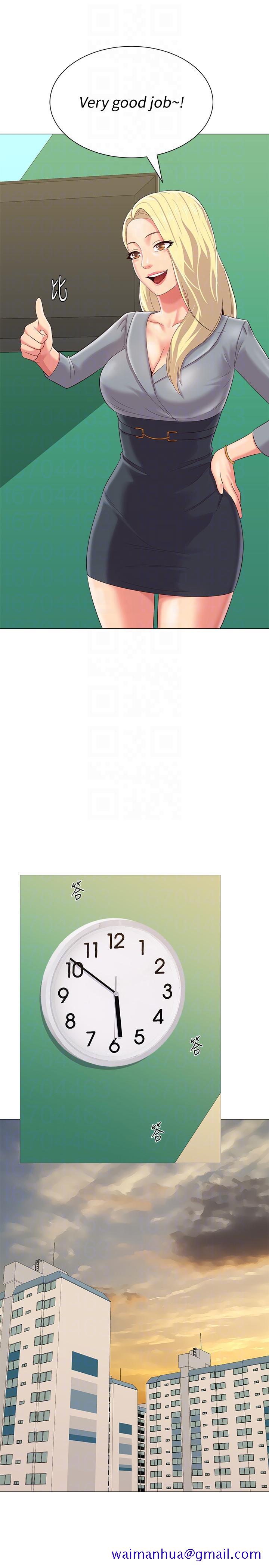 堕落教师[h漫]韩漫全集-堕落教师-第28話-秀哲躲著老師的原因无删减无遮挡章节图片 