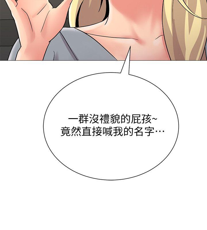 堕落教师[h漫]韩漫全集-堕落教师-第28話-秀哲躲著老師的原因无删减无遮挡章节图片 