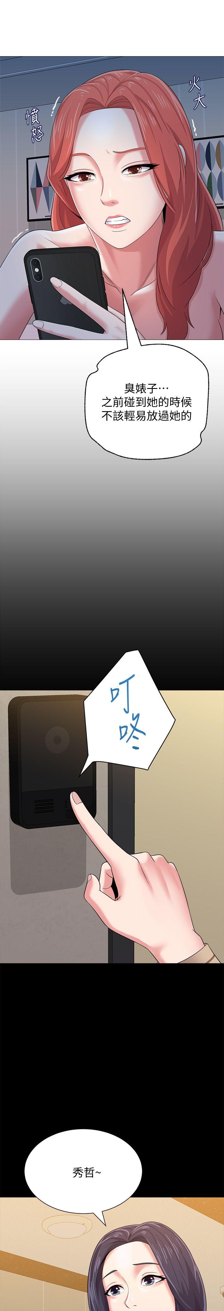 堕落教师[h漫]韩漫全集-堕落教师-第28話-秀哲躲著老師的原因无删减无遮挡章节图片 