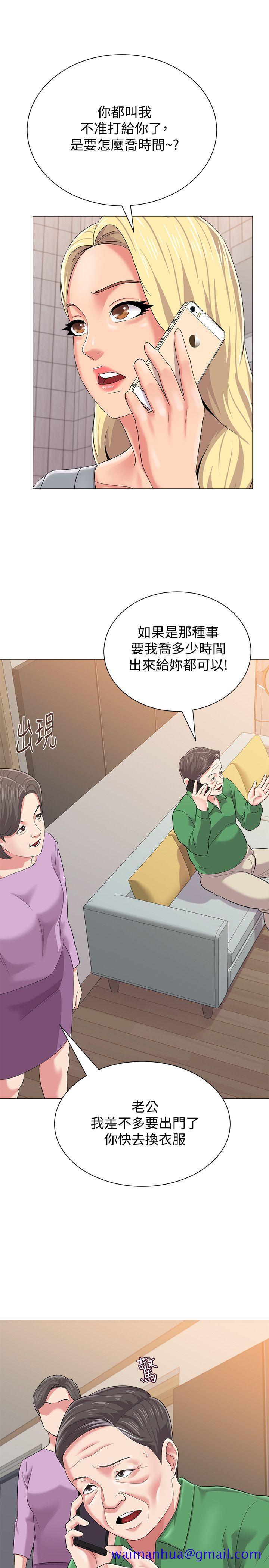 堕落教师[h漫]韩漫全集-堕落教师-第28話-秀哲躲著老師的原因无删减无遮挡章节图片 