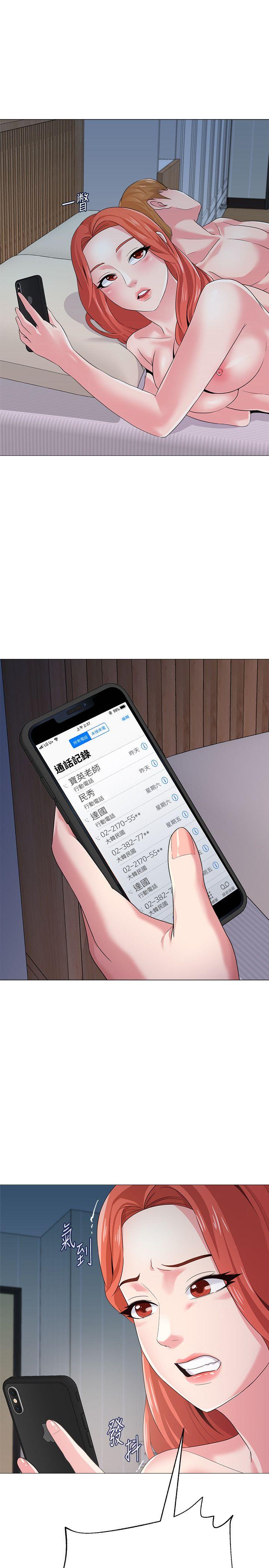 堕落教师[h漫]韩漫全集-堕落教师-第28話-秀哲躲著老師的原因无删减无遮挡章节图片 