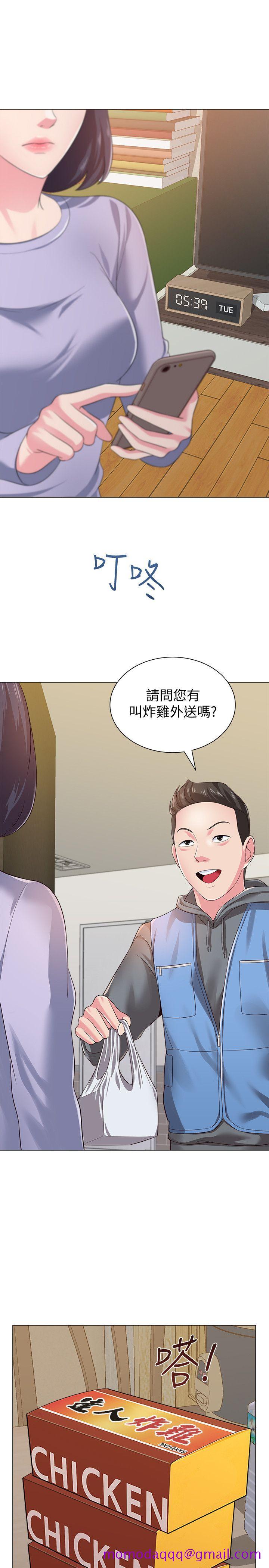 堕落教师[h漫]韩漫全集-堕落教师-第28話-秀哲躲著老師的原因无删减无遮挡章节图片 