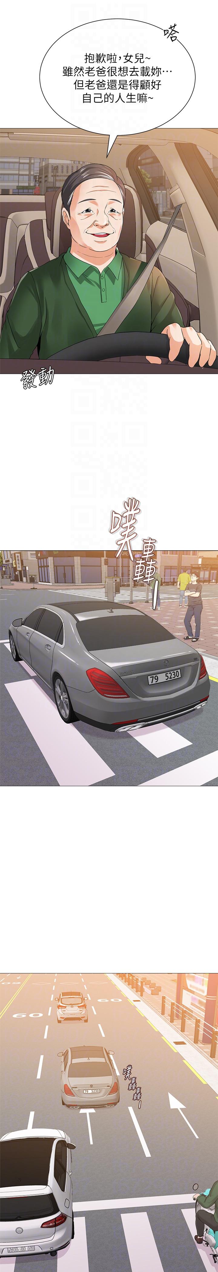 堕落教师[h漫]韩漫全集-堕落教师-第29話-親切的大一學妹无删减无遮挡章节图片 