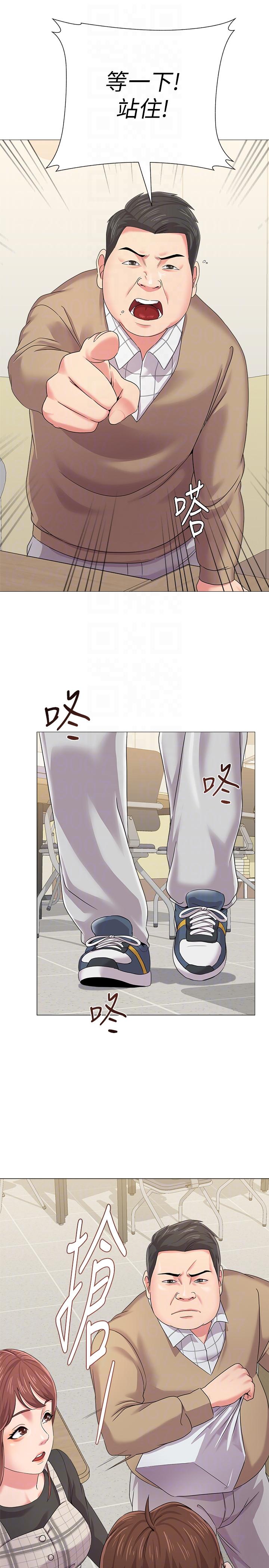 堕落教师[h漫]韩漫全集-堕落教师-第29話-親切的大一學妹无删减无遮挡章节图片 