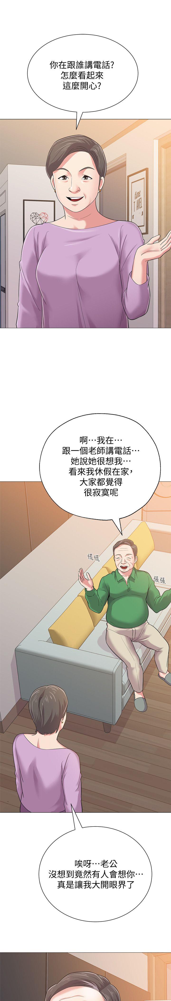 堕落教师[h漫]韩漫全集-堕落教师-第29話-親切的大一學妹无删减无遮挡章节图片 