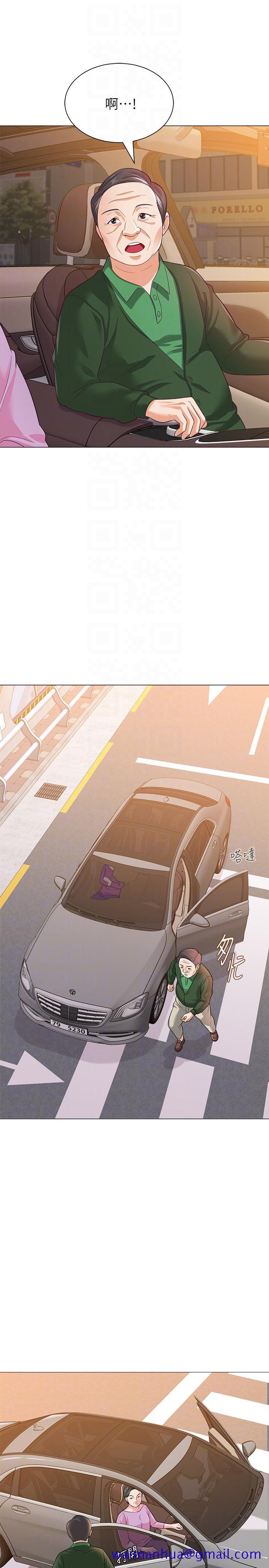 堕落教师[h漫]韩漫全集-堕落教师-第29話-親切的大一學妹无删减无遮挡章节图片 