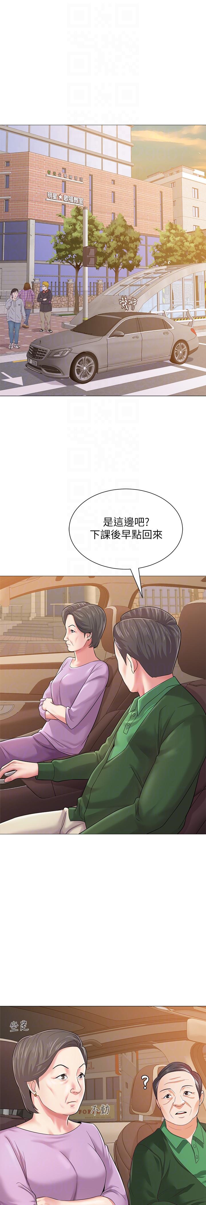 堕落教师[h漫]韩漫全集-堕落教师-第29話-親切的大一學妹无删减无遮挡章节图片 