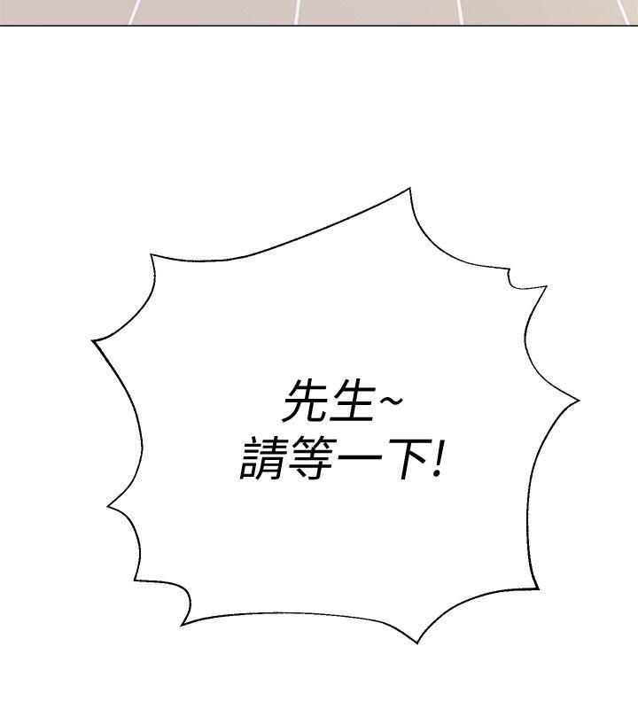 堕落教师[h漫]韩漫全集-堕落教师-第29話-親切的大一學妹无删减无遮挡章节图片 