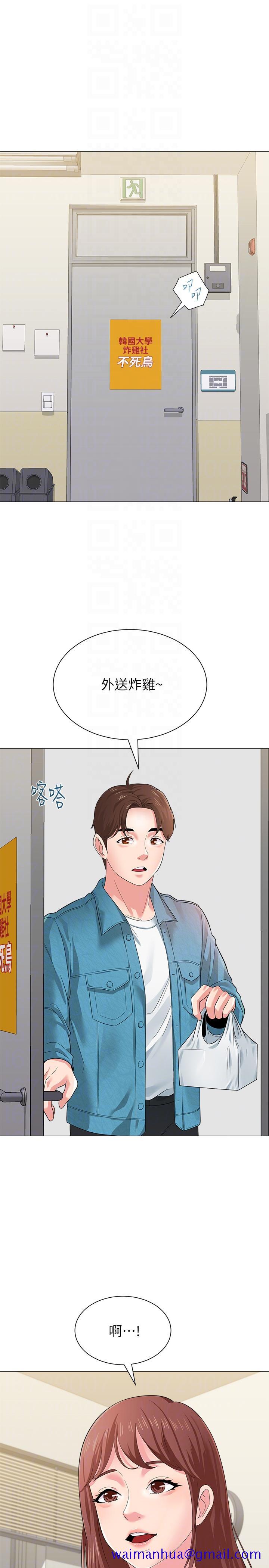堕落教师[h漫]韩漫全集-堕落教师-第29話-親切的大一學妹无删减无遮挡章节图片 