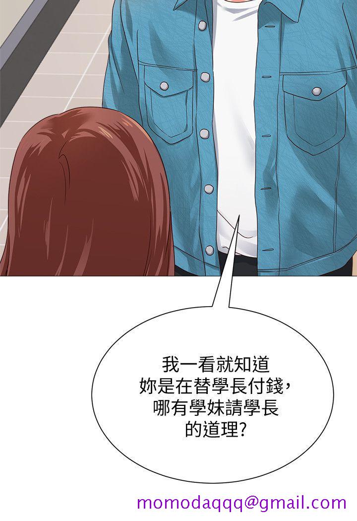 堕落教师[h漫]韩漫全集-堕落教师-第29話-親切的大一學妹无删减无遮挡章节图片 