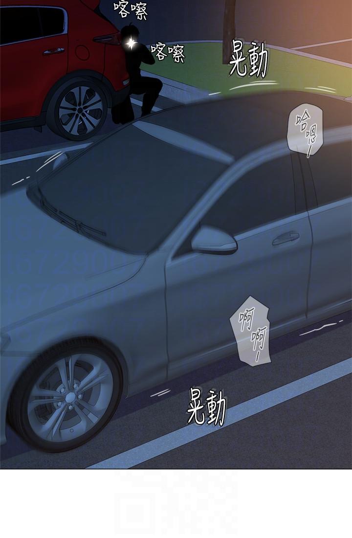 堕落教师[h漫]韩漫全集-堕落教师-第29話-親切的大一學妹无删减无遮挡章节图片 