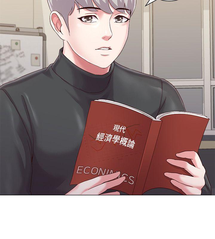堕落教师[h漫]韩漫全集-堕落教师-第29話-親切的大一學妹无删减无遮挡章节图片 