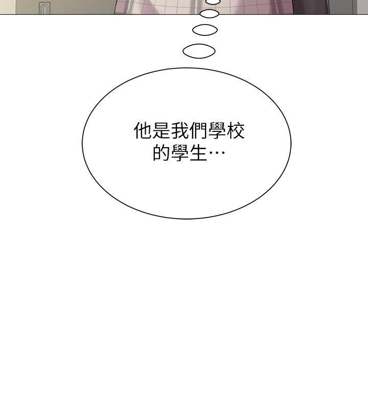 堕落教师[h漫]韩漫全集-堕落教师-第29話-親切的大一學妹无删减无遮挡章节图片 