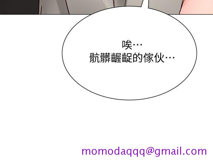 堕落教师[h漫]韩漫全集-堕落教师-第30話-足以讓秀哲忘記老師的正妹无删减无遮挡章节图片 
