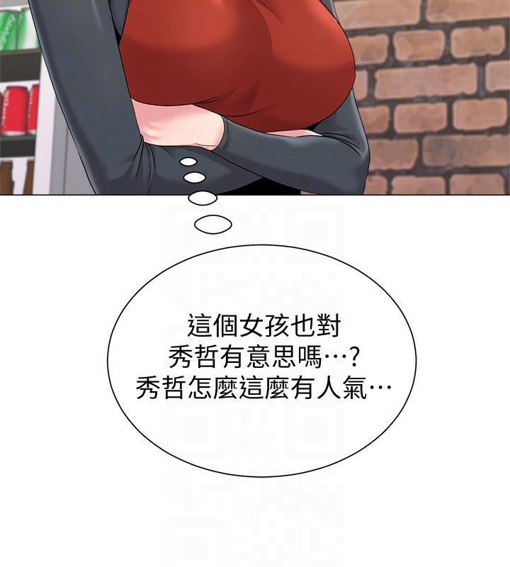 堕落教师[h漫]韩漫全集-堕落教师-第30話-足以讓秀哲忘記老師的正妹无删减无遮挡章节图片 