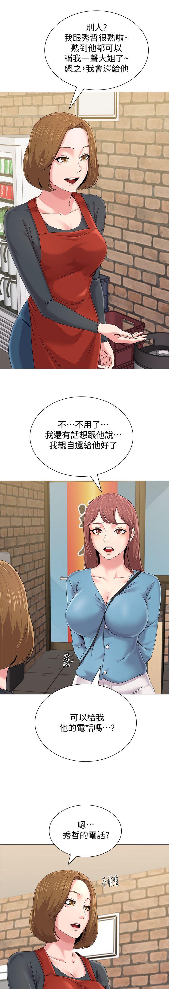 堕落教师[h漫]韩漫全集-堕落教师-第30話-足以讓秀哲忘記老師的正妹无删减无遮挡章节图片 