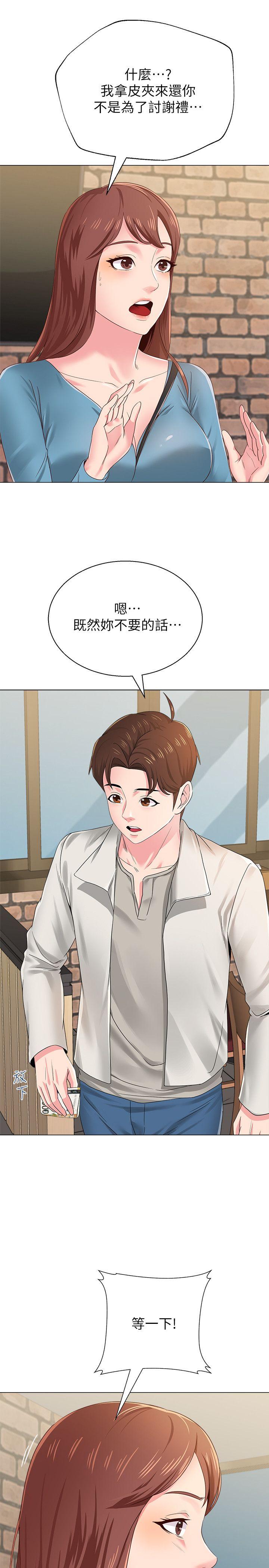 堕落教师[h漫]韩漫全集-堕落教师-第30話-足以讓秀哲忘記老師的正妹无删减无遮挡章节图片 