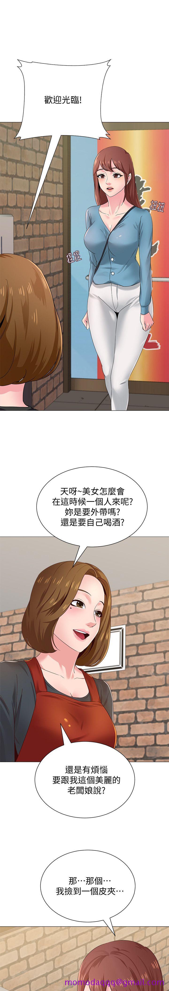 堕落教师[h漫]韩漫全集-堕落教师-第30話-足以讓秀哲忘記老師的正妹无删减无遮挡章节图片 