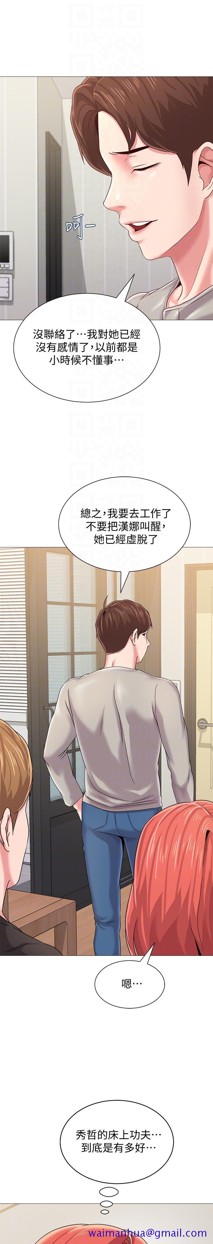 堕落教师[h漫]韩漫全集-堕落教师-第30話-足以讓秀哲忘記老師的正妹无删减无遮挡章节图片 