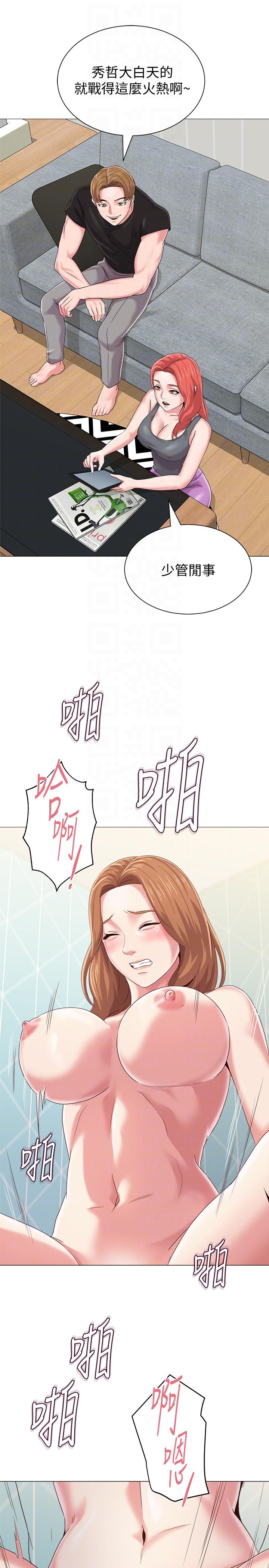 堕落教师[h漫]韩漫全集-堕落教师-第30話-足以讓秀哲忘記老師的正妹无删减无遮挡章节图片 