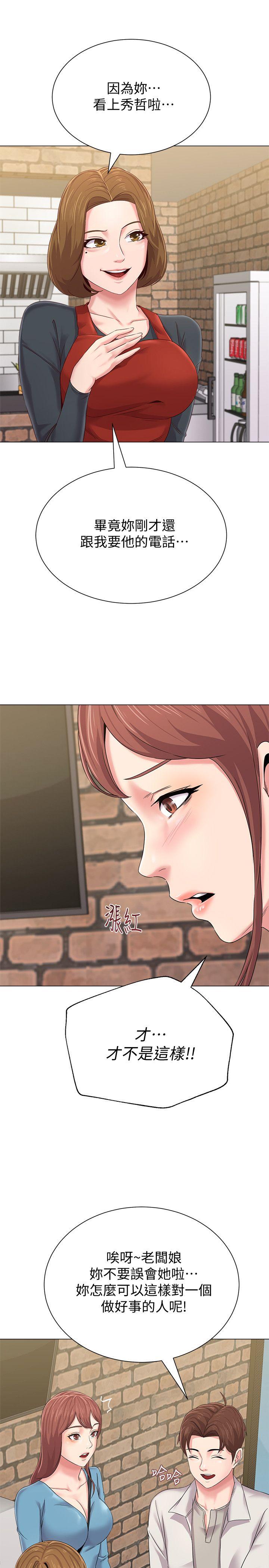 堕落教师[h漫]韩漫全集-堕落教师-第30話-足以讓秀哲忘記老師的正妹无删减无遮挡章节图片 