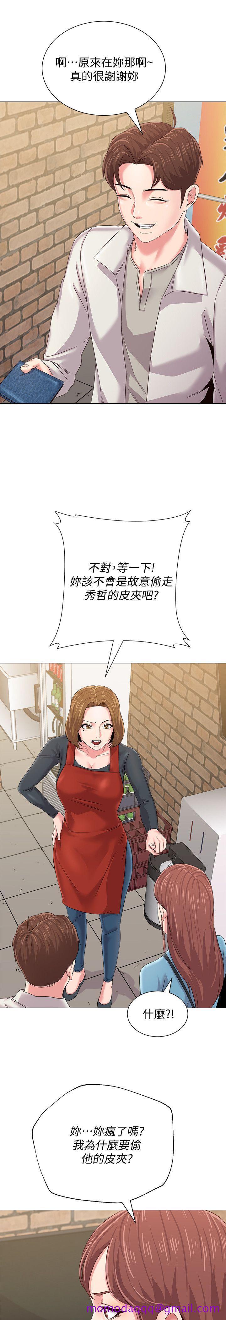 堕落教师[h漫]韩漫全集-堕落教师-第30話-足以讓秀哲忘記老師的正妹无删减无遮挡章节图片 