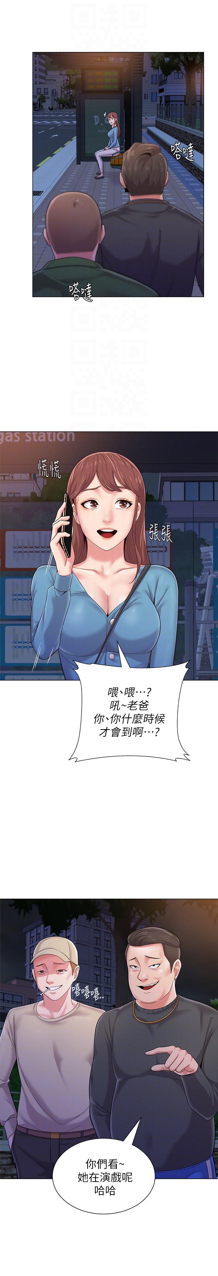 堕落教师[h漫]韩漫全集-堕落教师-第31話-老師，來跟我們喝一杯吧无删减无遮挡章节图片 