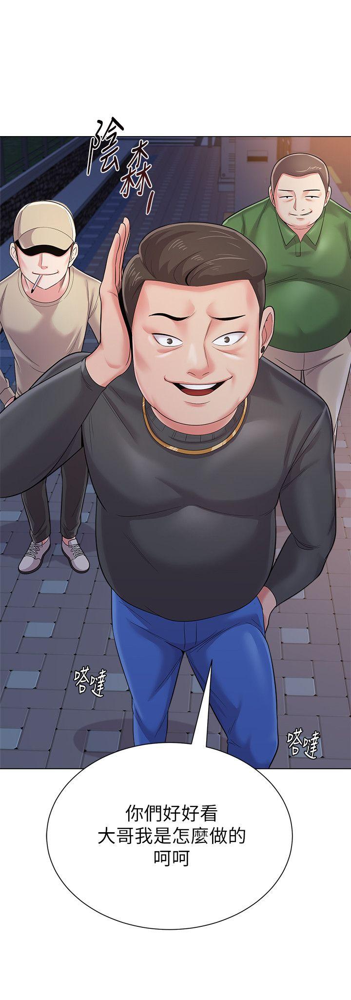 堕落教师[h漫]韩漫全集-堕落教师-第31話-老師，來跟我們喝一杯吧无删减无遮挡章节图片 