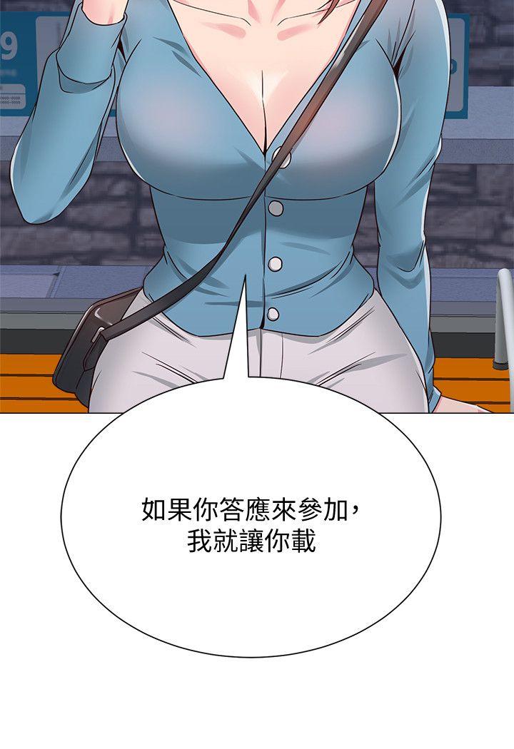 堕落教师[h漫]韩漫全集-堕落教师-第31話-老師，來跟我們喝一杯吧无删减无遮挡章节图片 