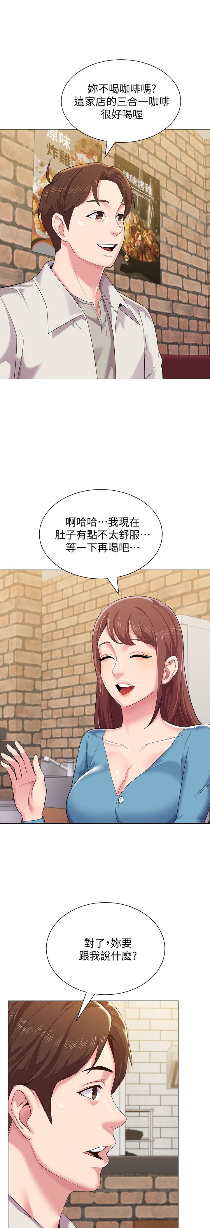 堕落教师[h漫]韩漫全集-堕落教师-第31話-老師，來跟我們喝一杯吧无删减无遮挡章节图片 