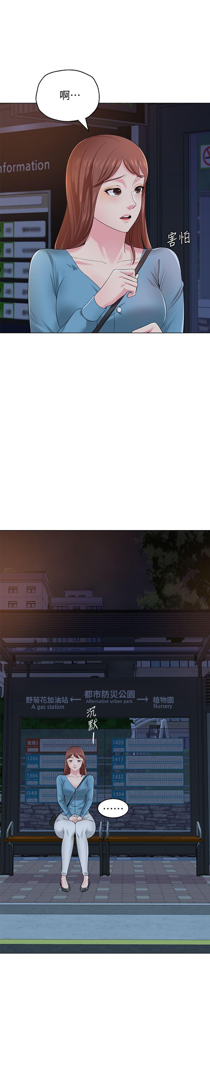 堕落教师[h漫]韩漫全集-堕落教师-第31話-老師，來跟我們喝一杯吧无删减无遮挡章节图片 