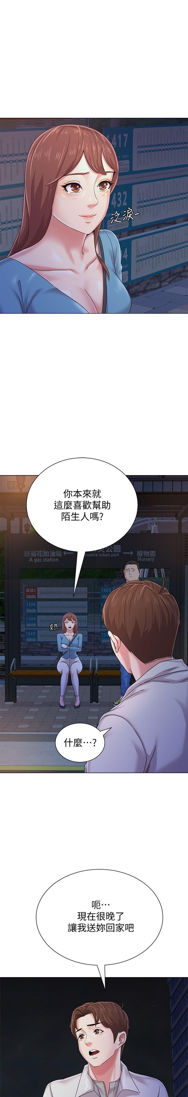 堕落教师[h漫]韩漫全集-堕落教师-第31話-老師，來跟我們喝一杯吧无删减无遮挡章节图片 