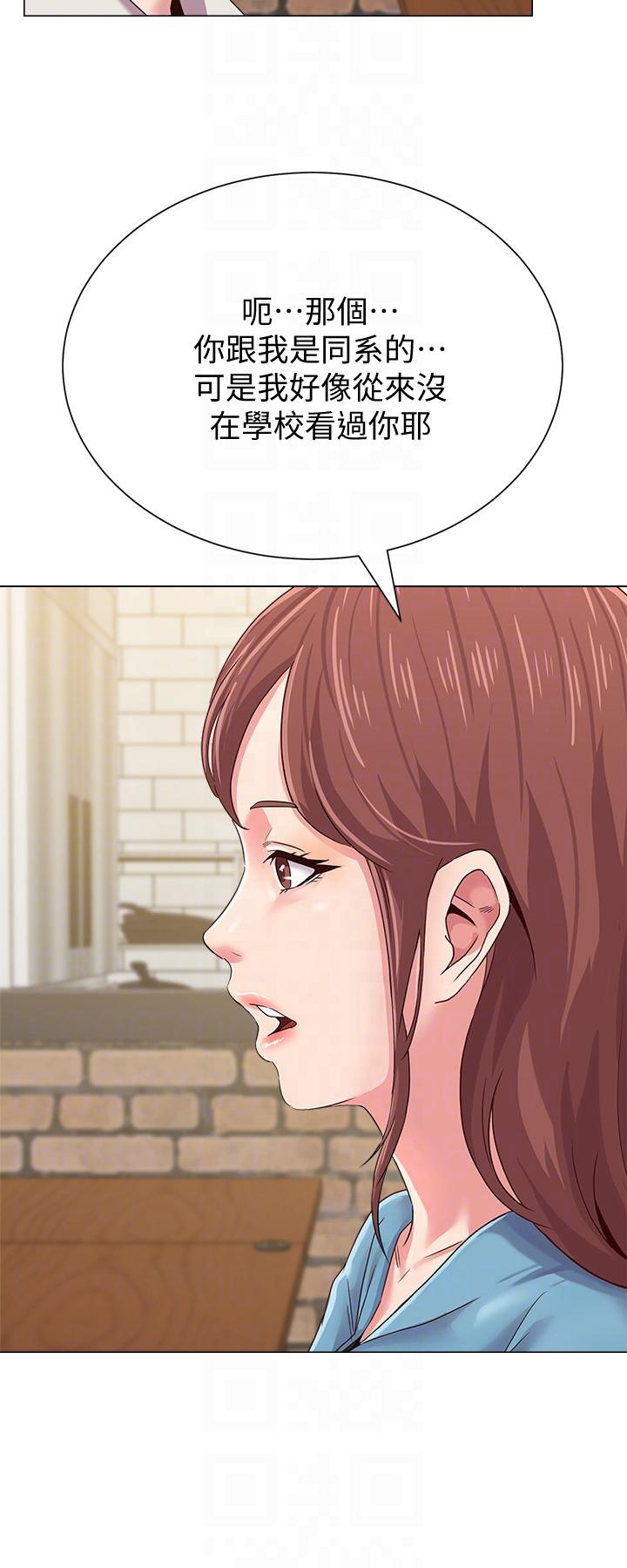 堕落教师[h漫]韩漫全集-堕落教师-第31話-老師，來跟我們喝一杯吧无删减无遮挡章节图片 