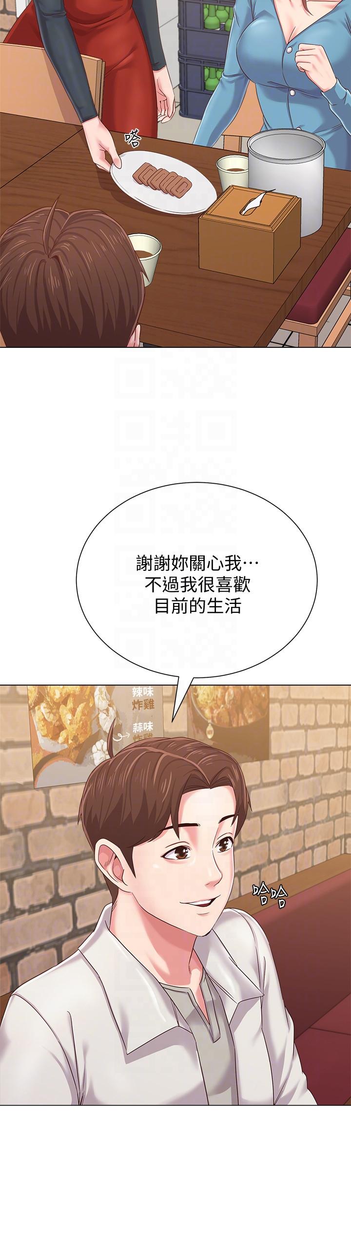 堕落教师[h漫]韩漫全集-堕落教师-第31話-老師，來跟我們喝一杯吧无删减无遮挡章节图片 