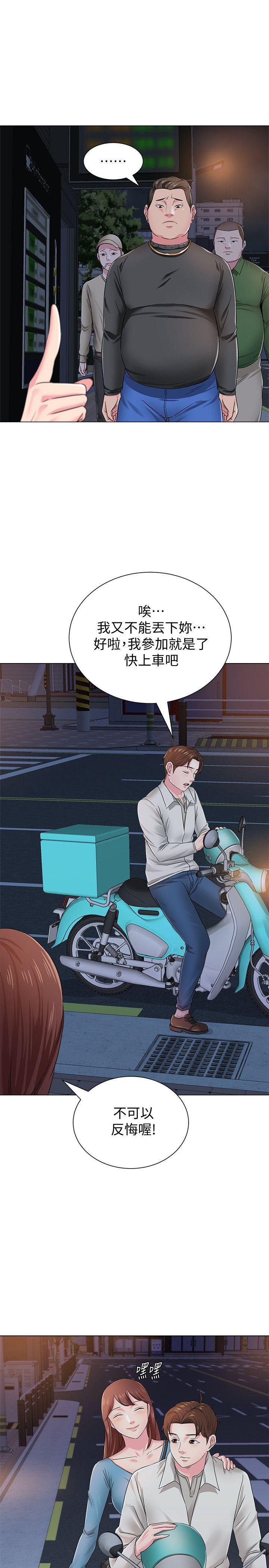 堕落教师[h漫]韩漫全集-堕落教师-第31話-老師，來跟我們喝一杯吧无删减无遮挡章节图片 