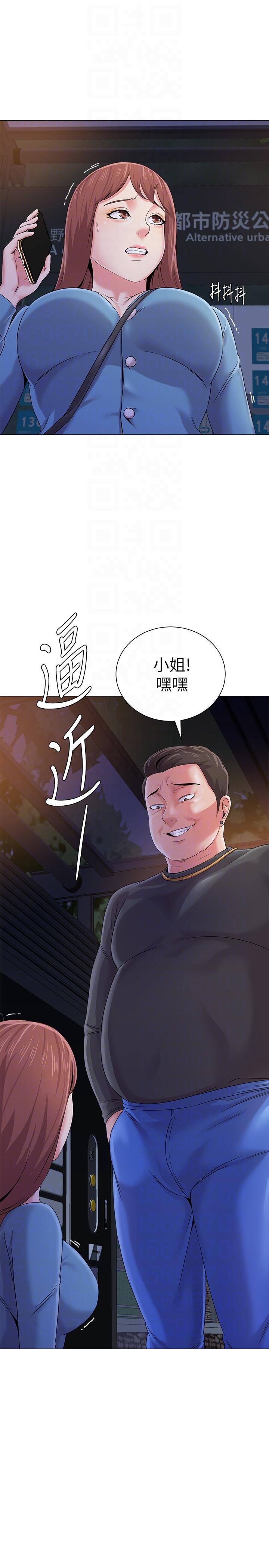 堕落教师[h漫]韩漫全集-堕落教师-第31話-老師，來跟我們喝一杯吧无删减无遮挡章节图片 