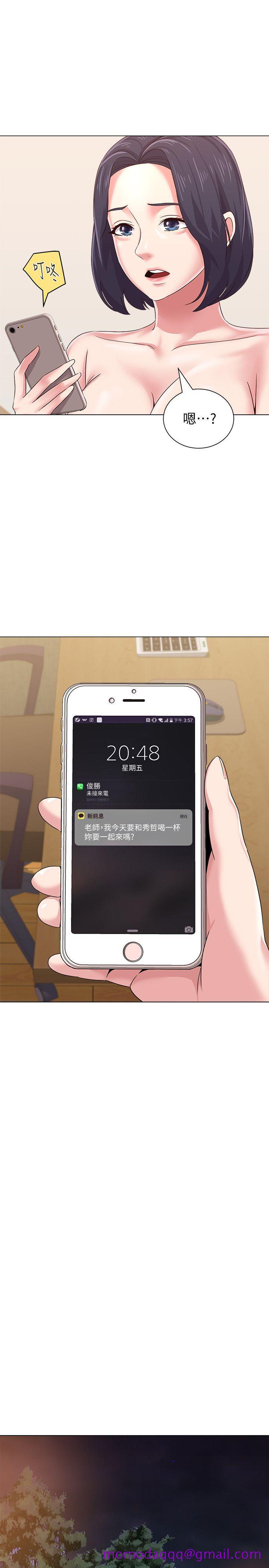 堕落教师[h漫]韩漫全集-堕落教师-第31話-老師，來跟我們喝一杯吧无删减无遮挡章节图片 