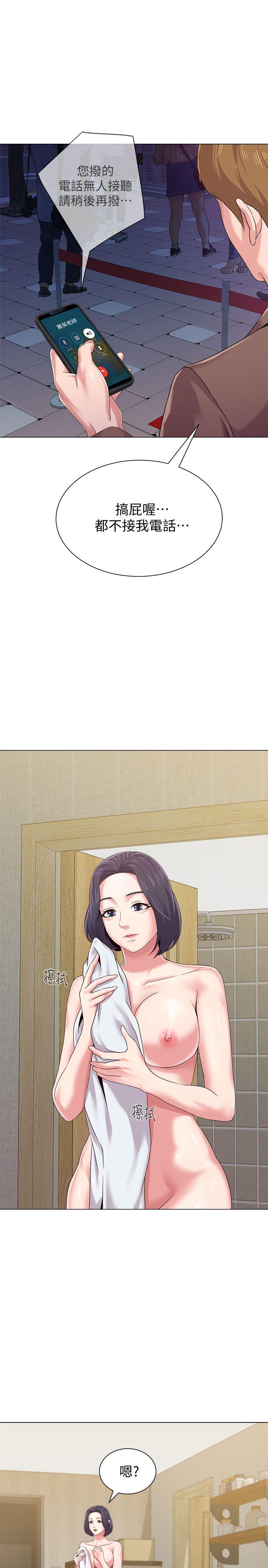 堕落教师[h漫]韩漫全集-堕落教师-第31話-老師，來跟我們喝一杯吧无删减无遮挡章节图片 