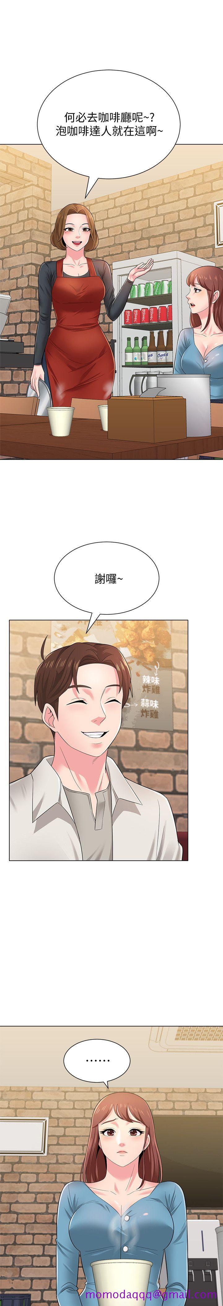 堕落教师[h漫]韩漫全集-堕落教师-第31話-老師，來跟我們喝一杯吧无删减无遮挡章节图片 