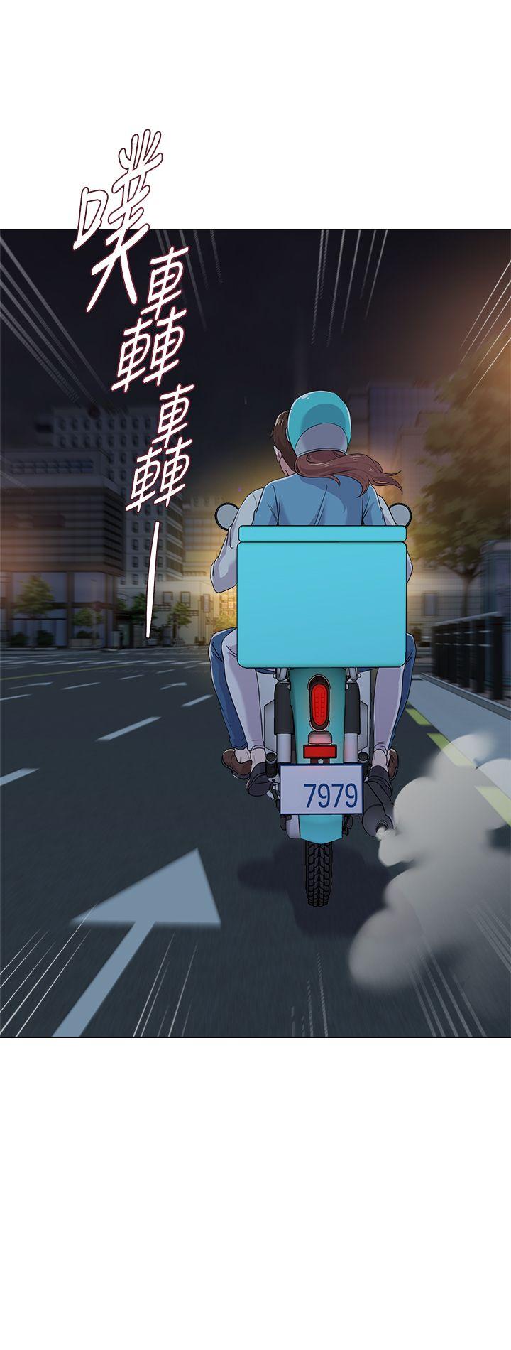 堕落教师[h漫]韩漫全集-堕落教师-第31話-老師，來跟我們喝一杯吧无删减无遮挡章节图片 