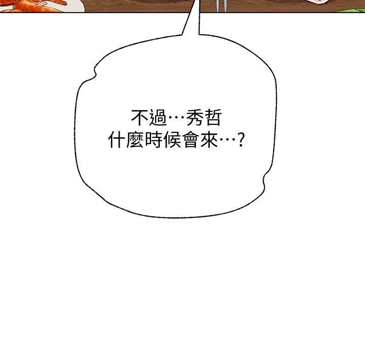 堕落教师[h漫]韩漫全集-堕落教师-第32話-無法拒絕的提議无删减无遮挡章节图片 