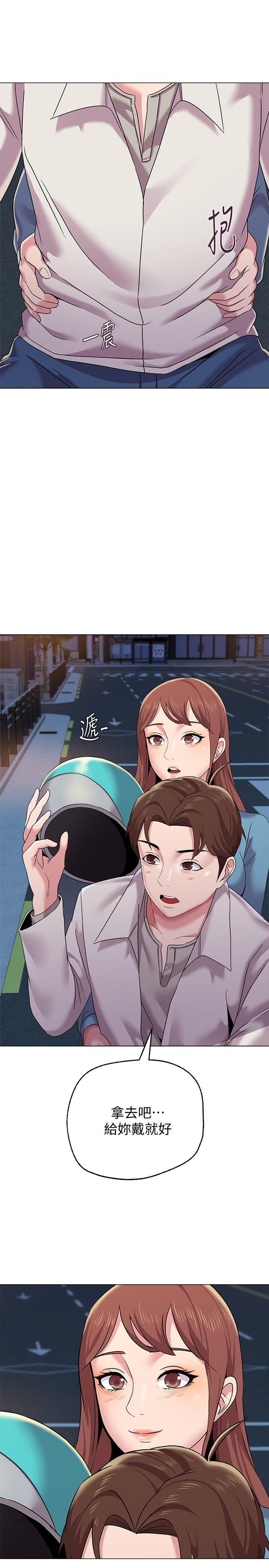 堕落教师[h漫]韩漫全集-堕落教师-第32話-無法拒絕的提議无删减无遮挡章节图片 