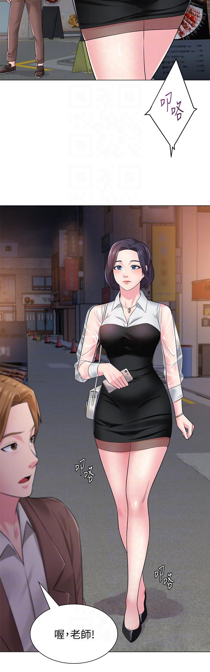 堕落教师[h漫]韩漫全集-堕落教师-第32話-無法拒絕的提議无删减无遮挡章节图片 