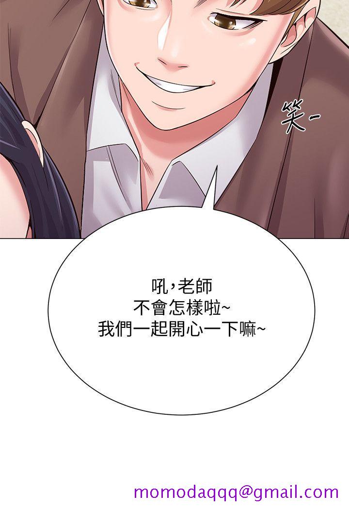 堕落教师[h漫]韩漫全集-堕落教师-第32話-無法拒絕的提議无删减无遮挡章节图片 