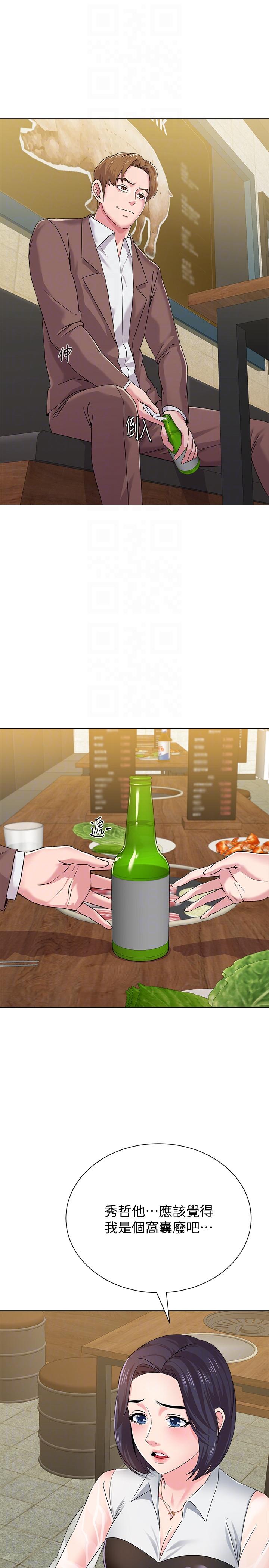 堕落教师[h漫]韩漫全集-堕落教师-第32話-無法拒絕的提議无删减无遮挡章节图片 